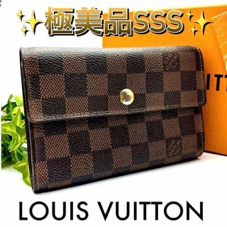 ルイヴィトン(LOUIS VUITTON)のルイヴィトン ダミエ ポルトフォイユアレクサンドラ コンパクト 三つ折り財布(財布)