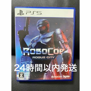 【PS5】RoboCop:Rogue City （ロボコップ：ローグシティ）(家庭用ゲームソフト)