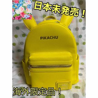 ピカチュウ リュック ラウンジフライ ポケモン 新品未使用(リュック/バックパック)