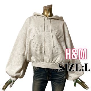 エイチアンドエム(H&M)のH&M ♥ 激かわ エンボス ボリュームスリーブ オーバー 裏起毛 パーカー(パーカー)