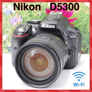 ニコン(Nikon)の❤️WiFi転送OK❤️Nikon ニコン D5300 レンズキット❤️(デジタル一眼)