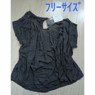 レイカズン(RayCassin)のフリーサイズ★Ray Cassin★スタッズ付きトップス★新品(カットソー(半袖/袖なし))