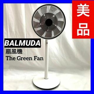 バルミューダ(BALMUDA)の【美品】バルミューダ The Green Fan EGF-1600-WK(扇風機)