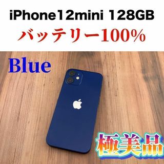 Apple - 新品未開封-iPhone 13 mini スターライト 128GB SIMフリーの Apple - 新品未開封-iPhone 13 mini スターライト 128GB SIMフリーの
