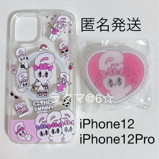 【新品未使用】エスターバニー スマホケース iPhone12 12Pro(iPhoneケース)