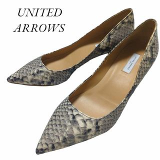 UNITED ARROWS - UNITED ARROWS パンプス パイソン柄 23㎝