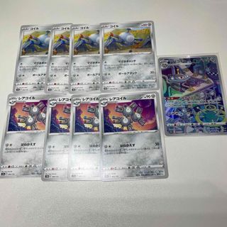 ポケモン(ポケモン)のポケモンカード コイル レアコイル ジバコイル AR   9枚セット 進化ライン(シングルカード)