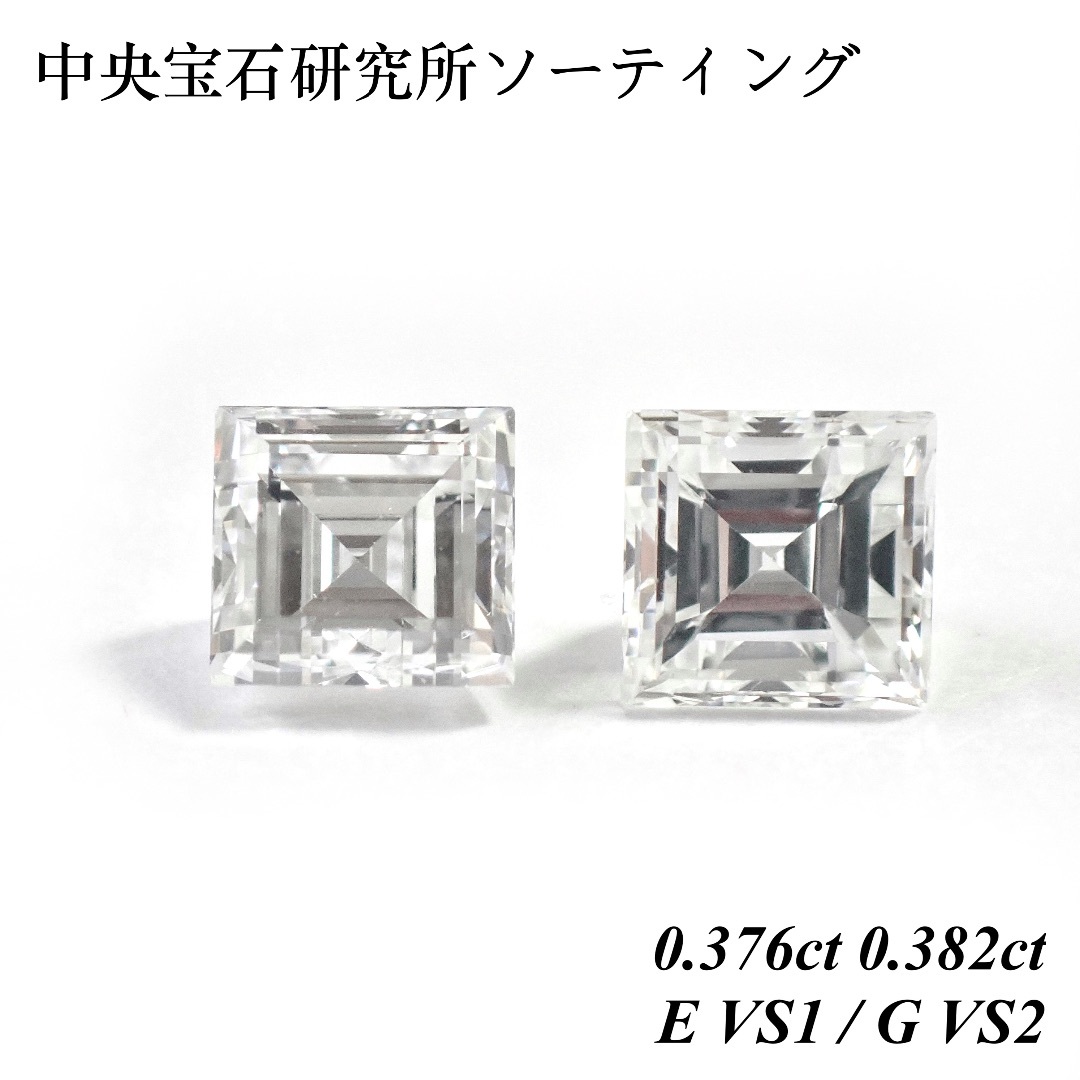 【卸売価格】0.376 0.382 カレーカット ダイヤモンド ルース 裸石