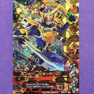 カメンライダーバトルガンバライド(仮面ライダーバトル ガンバライド)のＧＧ３弾ＬＲ仮面ライダー鎧武 オレンジアームズ＋ＣＰ４枚(シングルカード)