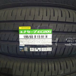 ダンロップ(DUNLOP)の●2024年製●ダンロップ　エナセーブEC204　195/65R15　 4本(タイヤ)