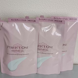 パーフェクトワン(PERFECT ONE)のパーフェクトワン　モイスチャージェル パウチ　つめかえ用　75g×3袋(オールインワン化粧品)