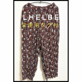 【タグ付未使用】LHELBIE　レルビエ　ペイズリー　プリント　プリーツ　パンツ(その他)