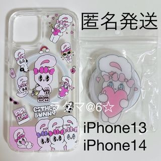 【新品未使用】エスターバニー スマホケース iPhone13/14(iPhoneケース)