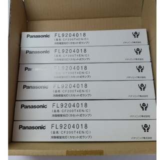 Panasonic - 紗英様専用 冷陰極蛍光灯 FL9204018 × 6本