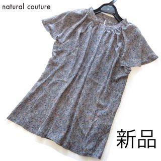 ナチュラルクチュール(natural couture)の新品natural couture 花柄フレア袖ギャザーブラウス/BL(シャツ/ブラウス(半袖/袖なし))