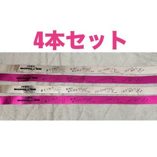 5月17日公演　ITZY 銀テープ　フル　白　ピンク　各2本ずつ　合計4本(アイドルグッズ)