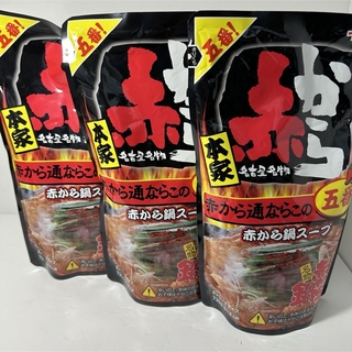 イチビキ ストレート赤から鍋スープ 5番 750g×3個(その他)