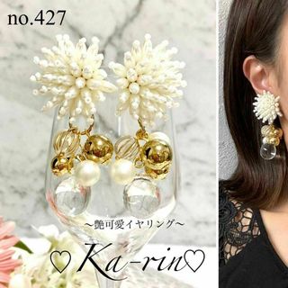 フォロー割引あり☆ ハンドメイド　イヤリング　ピアス　2way 大ぶり　お花(イヤリング)