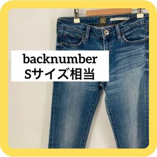 BACK NUMBER - backnumber   Sサイズ相当　バックナンバー　デニム　ジーンズ　ブルー