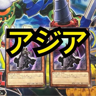 ユウギオウ(遊戯王)の【特価】遊戯王　ディメンション・アトラクター　アジア　ノーマル　2枚　SD44(シングルカード)