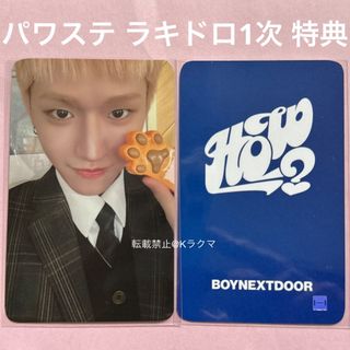 ボーイネクストドア(BOYNEXTDOOR)のNo.1119 リウ トレカ パワステ ラキドロ 特典 【24時間以内発送】(アイドルグッズ)