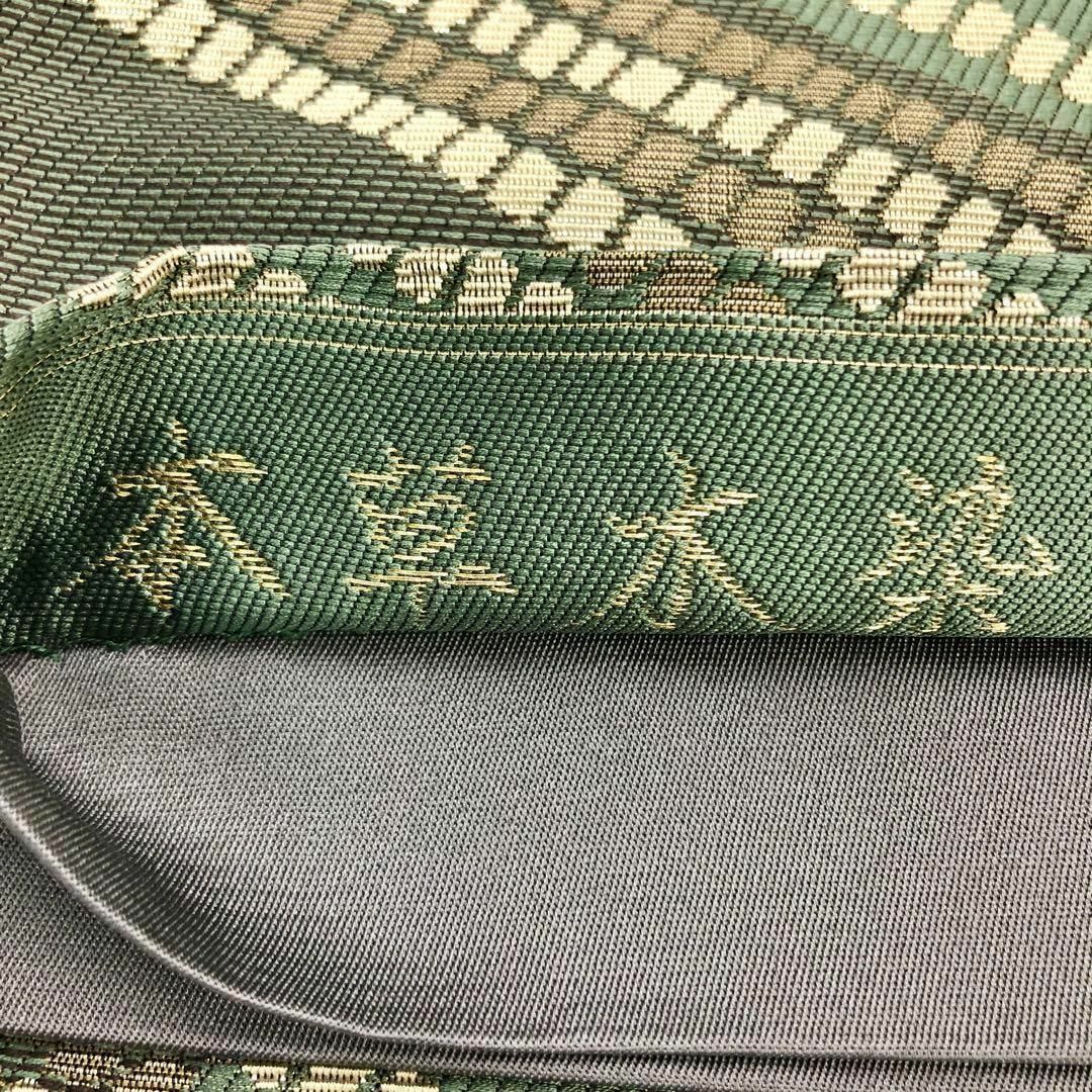 袋帯 千地泰弘 本草木染 斜めの織模様 金銀糸 夏虫色 O-3628 袋帯 千地泰弘 本草木染 斜めの織模様 金銀糸 夏虫色 O-3628