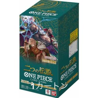 ワンピース(ONE PIECE)のワンピースカードゲーム　二つの伝説　未開封カートン（12box）(Box/デッキ/パック)