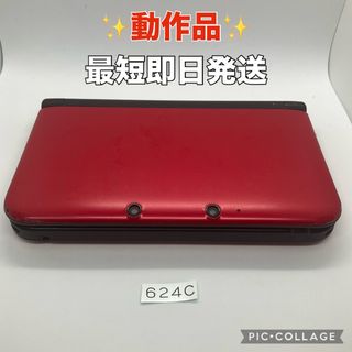 「動作品」Nintendo 3DS LL  分解整備済み　k624(その他)