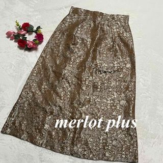 メルロープリュス merlot plus ♡ 花柄ロングスカート　M相当　即発送(ロングスカート)