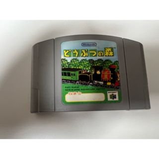 【中古】どうぶつの森64(家庭用ゲームソフト)