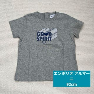 エンポリオアルマーニ(Emporio Armani)のEMPORIO ARMAN  ベビー　Tシャツ　92cm(Tシャツ/カットソー)