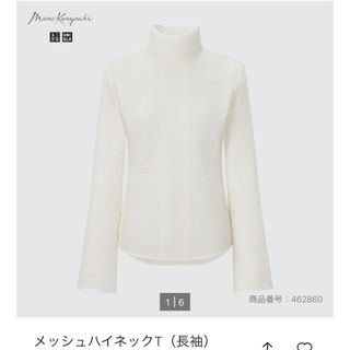 ユニクロ(UNIQLO)のユニクロ×mameメッシュハイネックT オフホワイト Lサイズ(シャツ/ブラウス(長袖/七分))