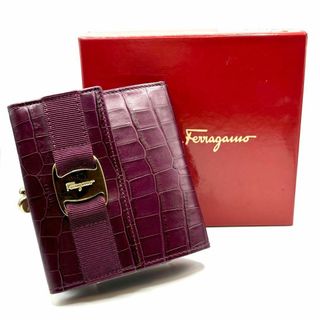 Salvatore Ferragamo - 【極美品】フェラガモ  二つ折り財布 がま口 クロコ 型押し ヴィラリボン 箱付