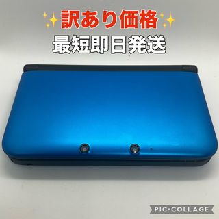 「訳あり」Nintendo 3DS LL  分解整備済み　k626(その他)