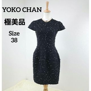 【極美品】YOKO CHAN　ヨーコチャン　ツイードワンピース　バルーン　38