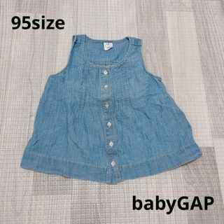 ベビーギャップ(babyGAP)の1503 キッズ服 / babyGAP / デニム ノースリーブ トップス 95(Tシャツ/カットソー)