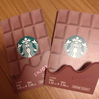 スターバックス(Starbucks)のスターバックス　ビバレッジカード２枚(フード/ドリンク券)