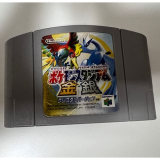 【中古】ポケモンスタジアム金銀クリスタルバージョン　64(家庭用ゲームソフト)