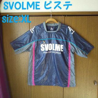 スボルメ(Svolme)のSVOLME ピステ XL 2L LL スポーツウェア フットサル 大きいサイズ(ウェア)