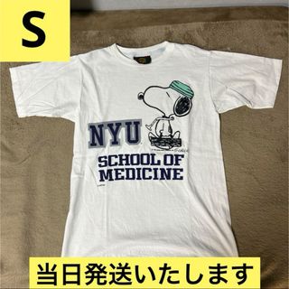 SNOOPY - 【激レア】NYU スヌーピー カレッジTシャツ ヴィンテージ 90s S