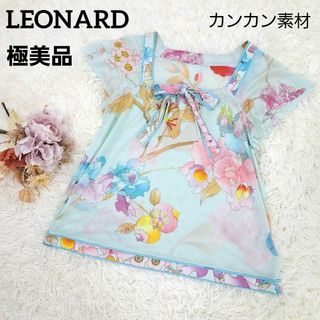 レオナール(LEONARD)の【極美品】レオナール　LEONARD  カンカン素材　春夏　ブラウス　半袖　LL(シャツ/ブラウス(半袖/袖なし))