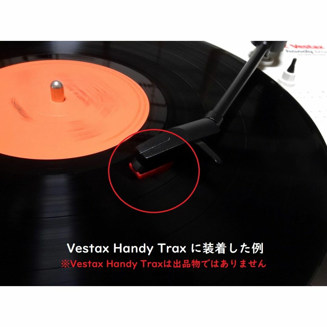 送料込 新品 動作確認済☆VESTAX handy trax 用 互換レコード針 送料込 新品 動作確認済☆VESTAX handy trax 用 互換レコード針