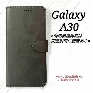 ◇Galaxy A３０◇カーフレザー調B　ブラック　黒　◇　J１３(Androidケース)