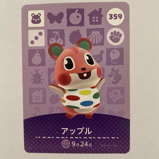ニンテンドウ(任天堂)のamiibo カード　アップル　アミーボ　あつまれどうぶつの森　あつ森(キャラクターグッズ)