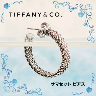 ティファニー(Tiffany & Co.)のTIFFANY＆Co. サマセット ピアス SV925 片耳のみ(ピアス)