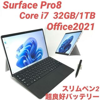 マイクロソフト(Microsoft)の〈最上位・超美品〉Surface Pro8 i7 32G/1T  Office(ノートPC)