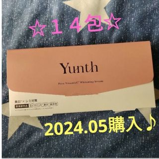 ユンス(Yunth)の【☆新品未使用☆】ユンス 生ビタミンC美白美容液 1ml×14包(美容液)