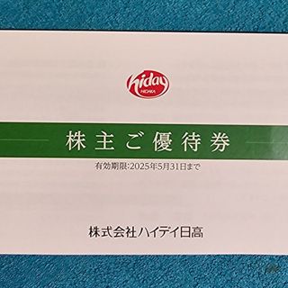 ハイデイ日高 株主優待券(10000円分)