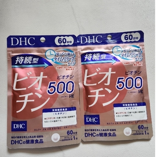 ディーエイチシー(DHC)のDHC 持続型 ビオチン 60日分(60粒入)×2(ビタミン)