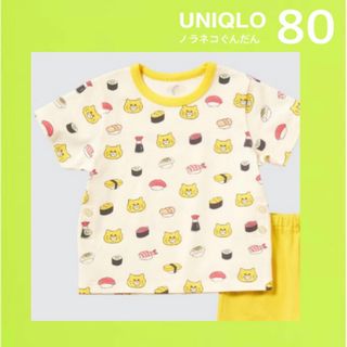 ユニクロ(UNIQLO)のUNIQLO★パジャマ 80 ノラネコぐんだん 上のみ80(パジャマ)